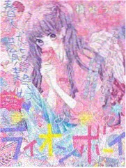 裙子下的野兽影评